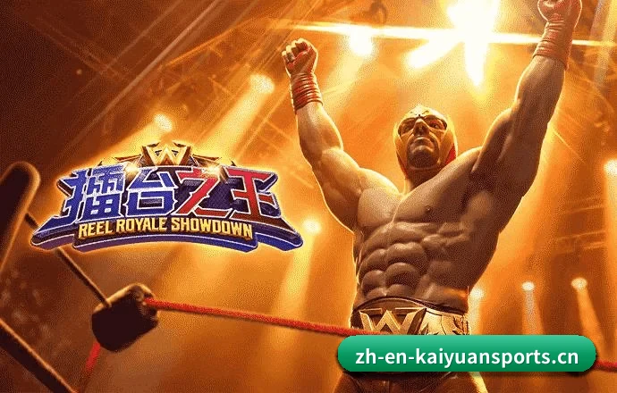 开元体育品牌 APP